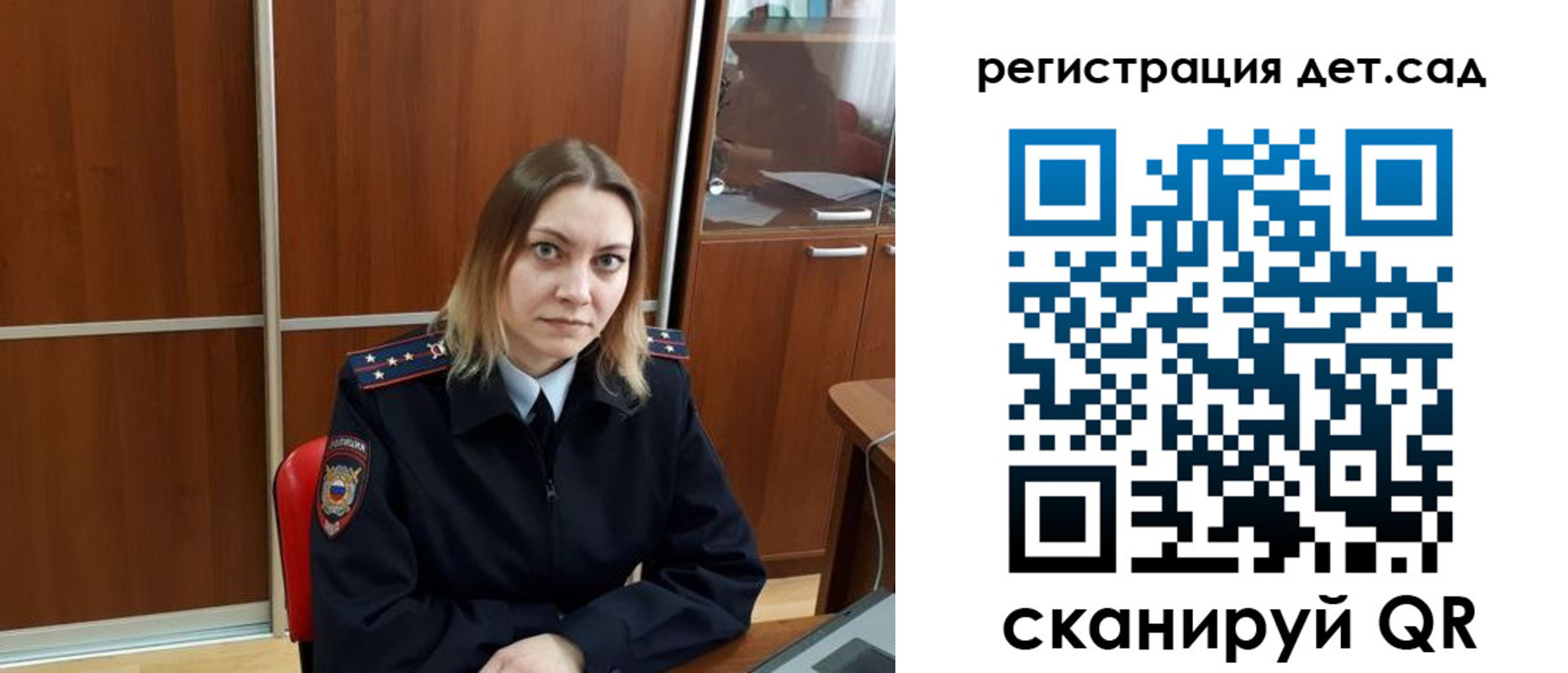 прописка от собственника в Гусеве