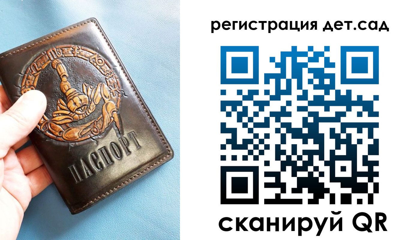 миграционный учет в Гусеве
